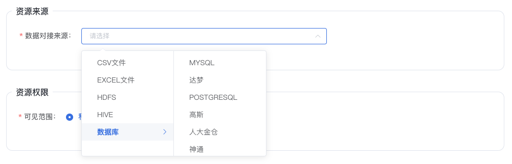 ../../_images/dataset_datasource_db.png